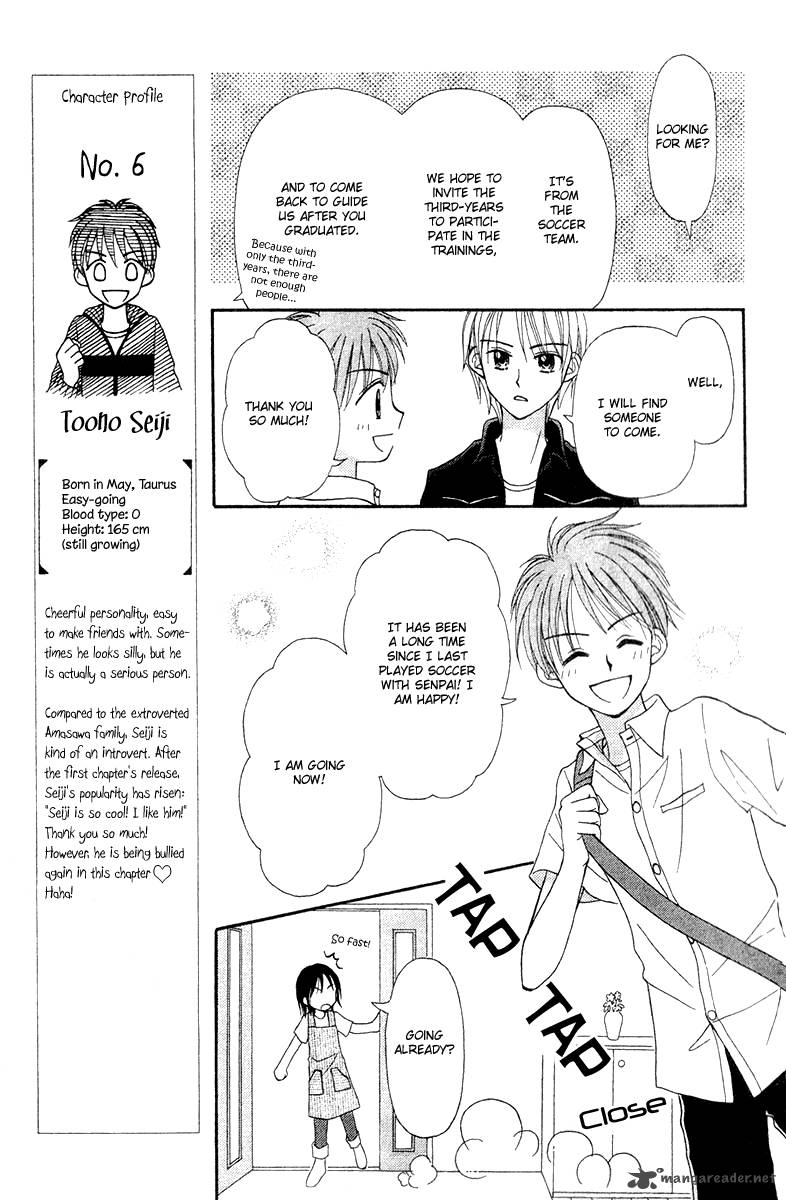 Sora No Mannaka Chapter 6 Page 12