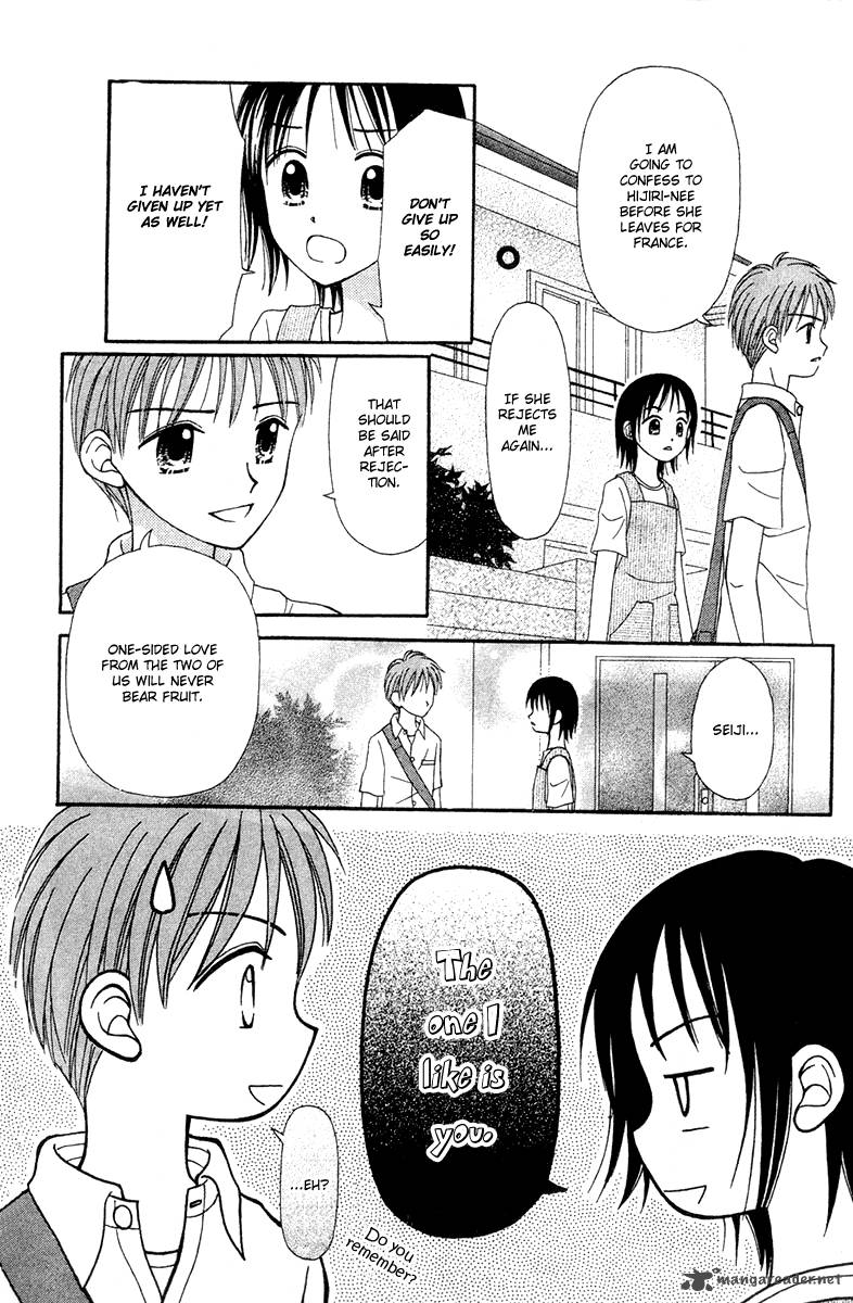 Sora No Mannaka Chapter 6 Page 15