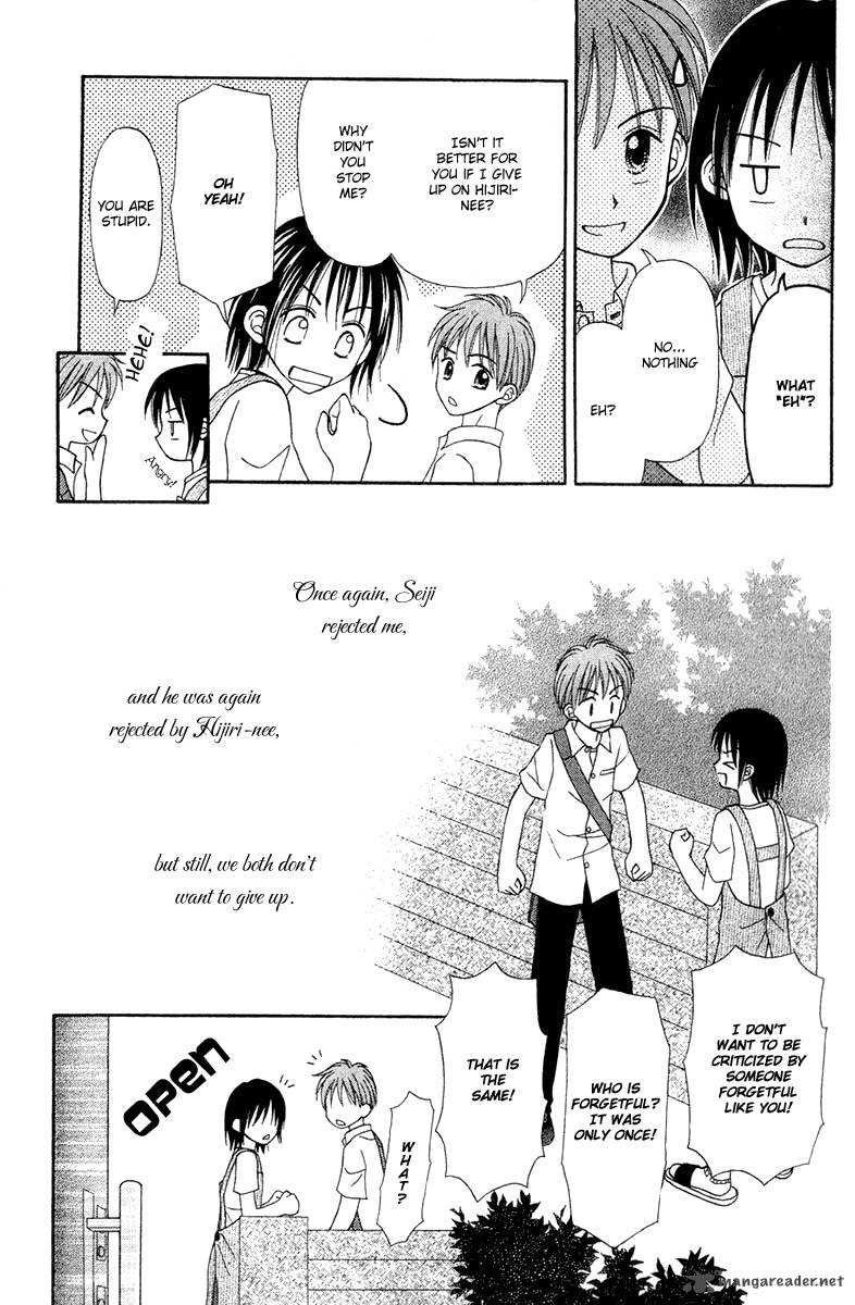 Sora No Mannaka Chapter 6 Page 16