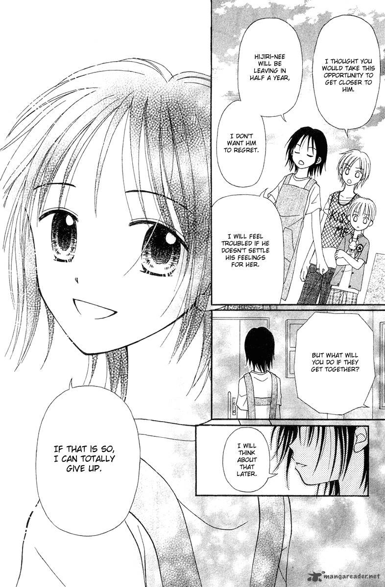 Sora No Mannaka Chapter 6 Page 19