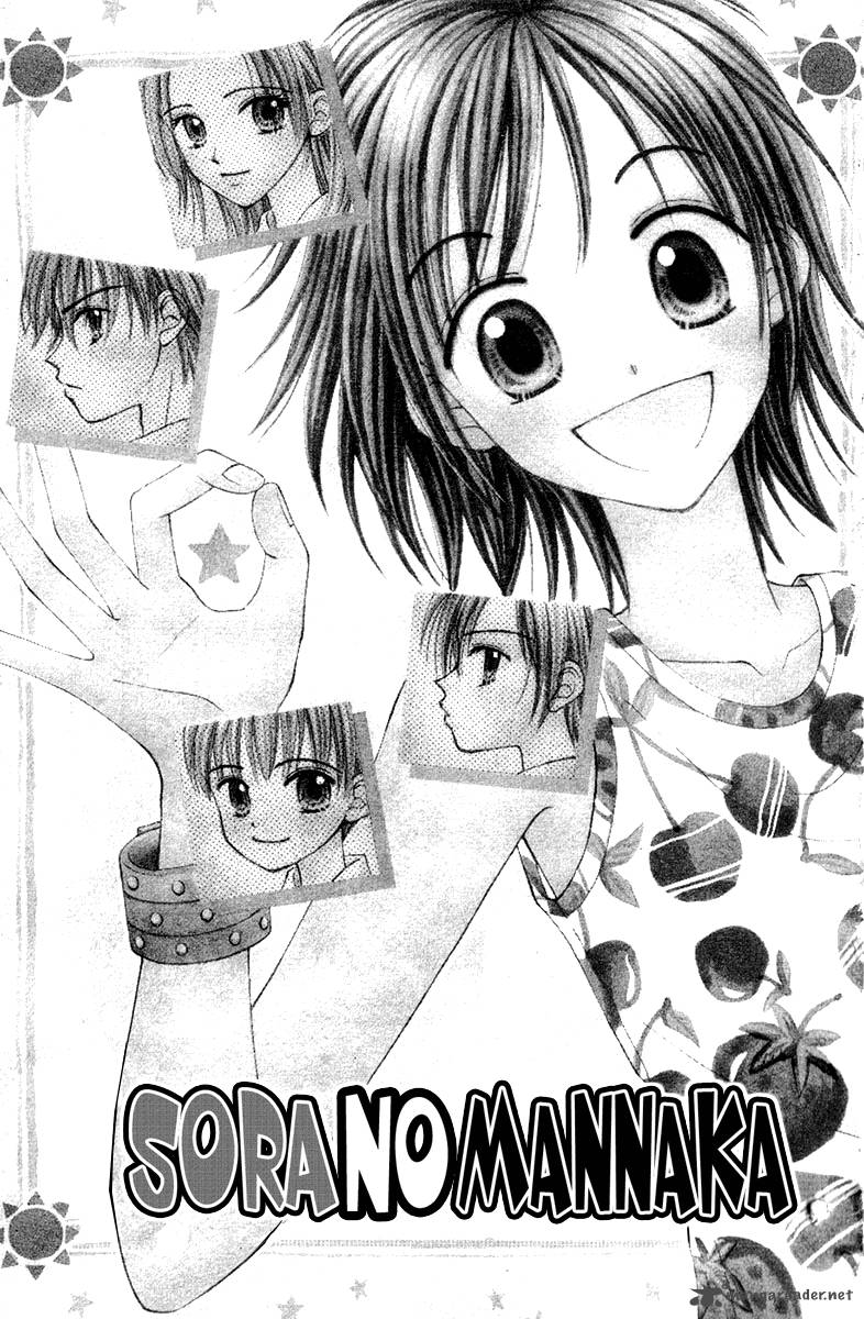 Sora No Mannaka Chapter 6 Page 2