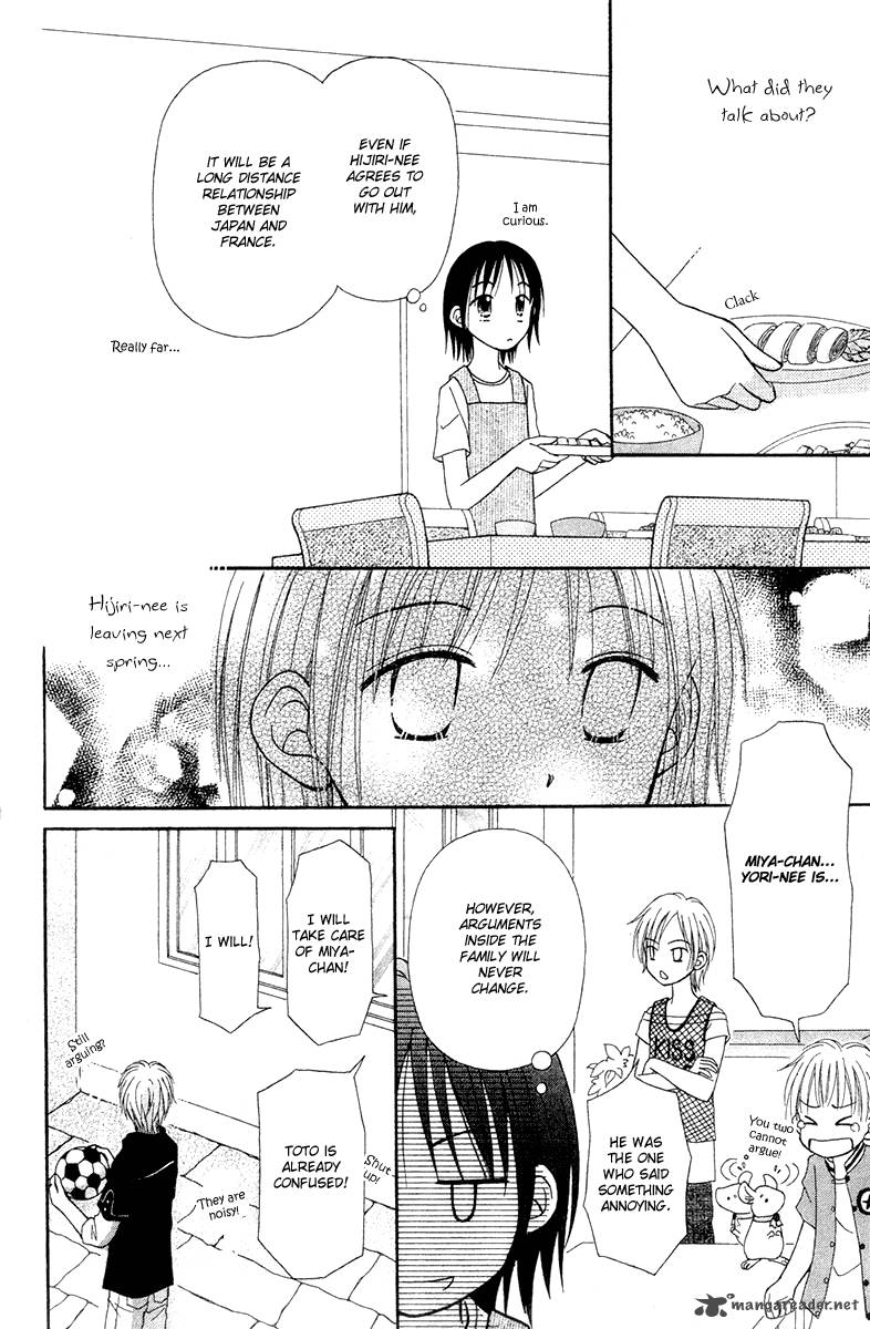 Sora No Mannaka Chapter 6 Page 23