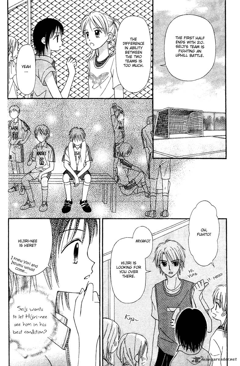 Sora No Mannaka Chapter 6 Page 27