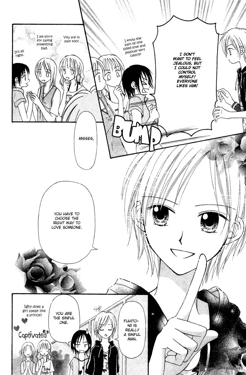 Sora No Mannaka Chapter 6 Page 31