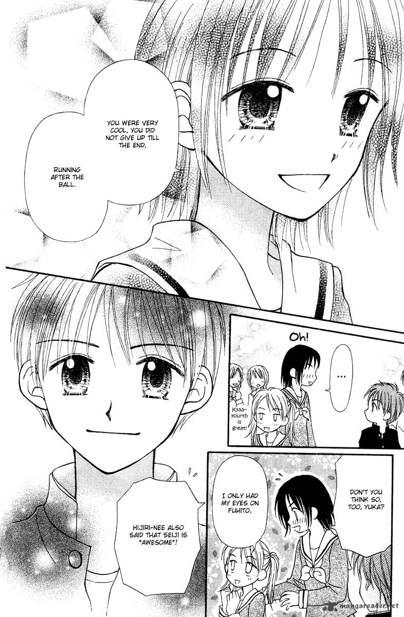 Sora No Mannaka Chapter 6 Page 45