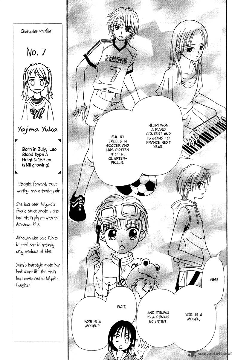 Sora No Mannaka Chapter 6 Page 48