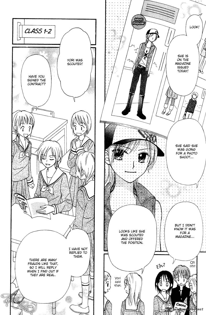 Sora No Mannaka Chapter 6 Page 49