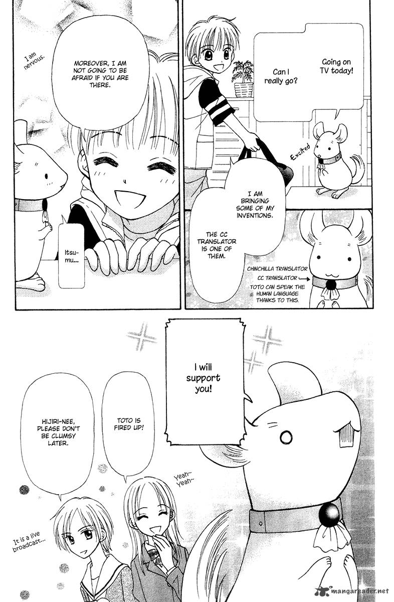 Sora No Mannaka Chapter 6 Page 57