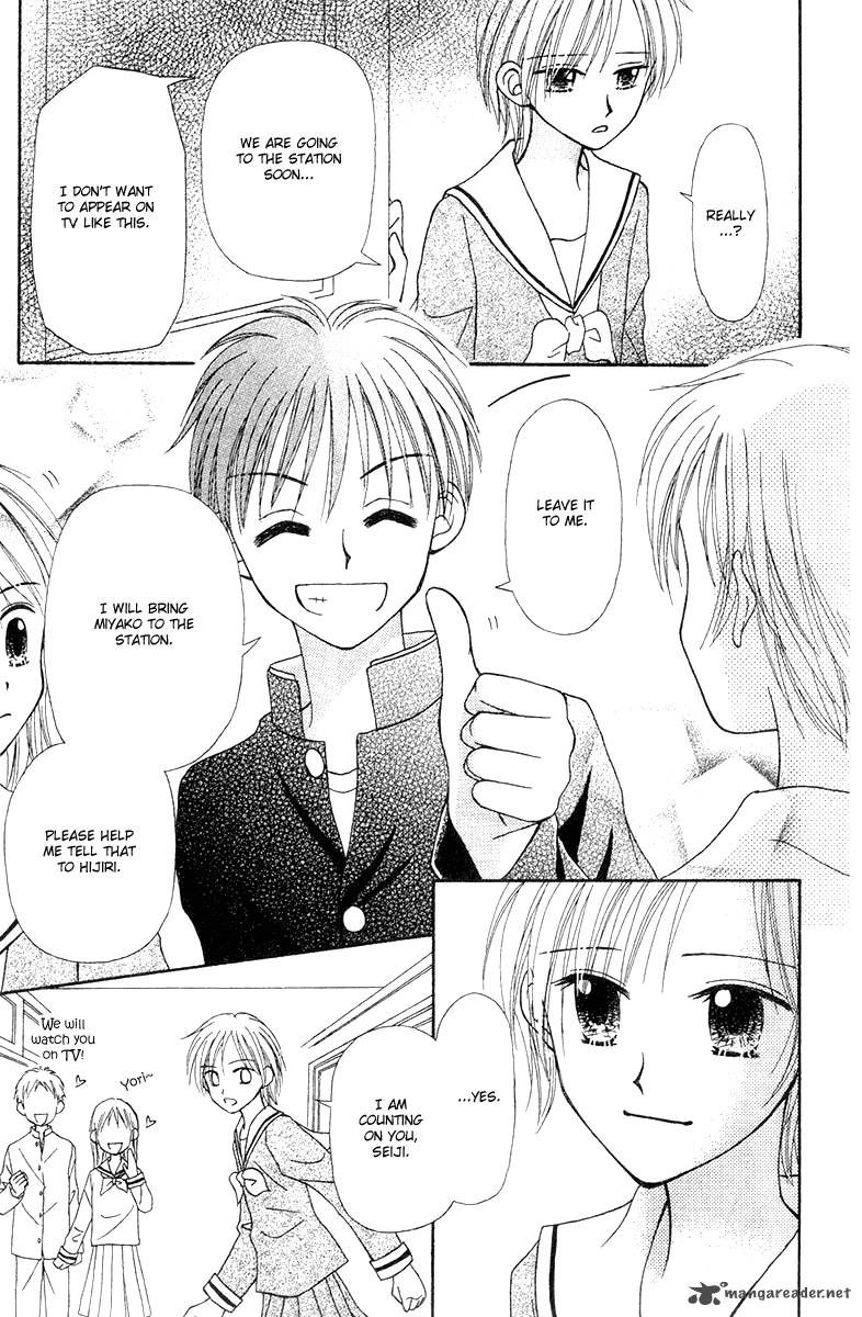 Sora No Mannaka Chapter 6 Page 66