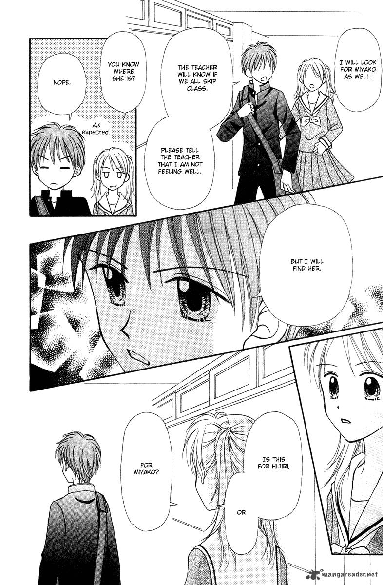 Sora No Mannaka Chapter 6 Page 67