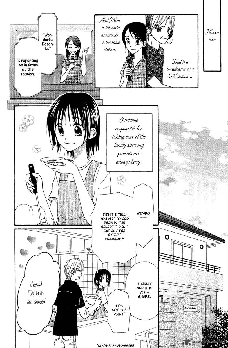 Sora No Mannaka Chapter 6 Page 7