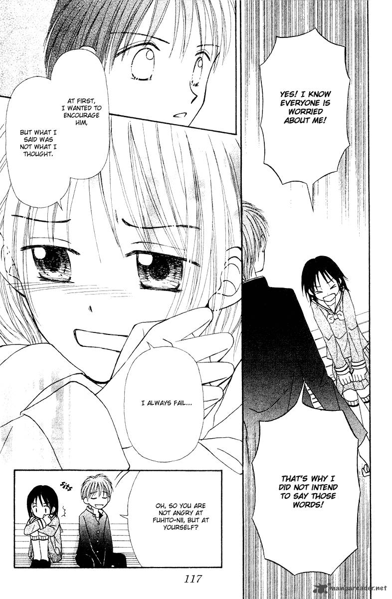 Sora No Mannaka Chapter 6 Page 76