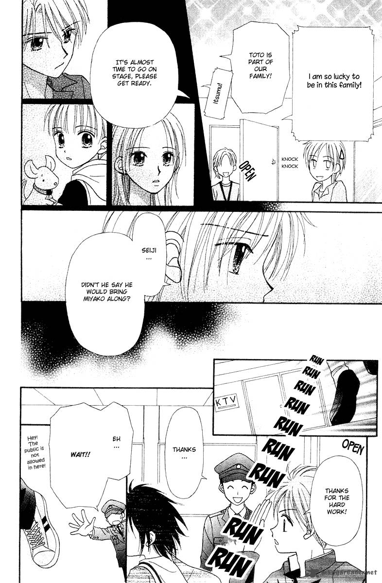 Sora No Mannaka Chapter 6 Page 81