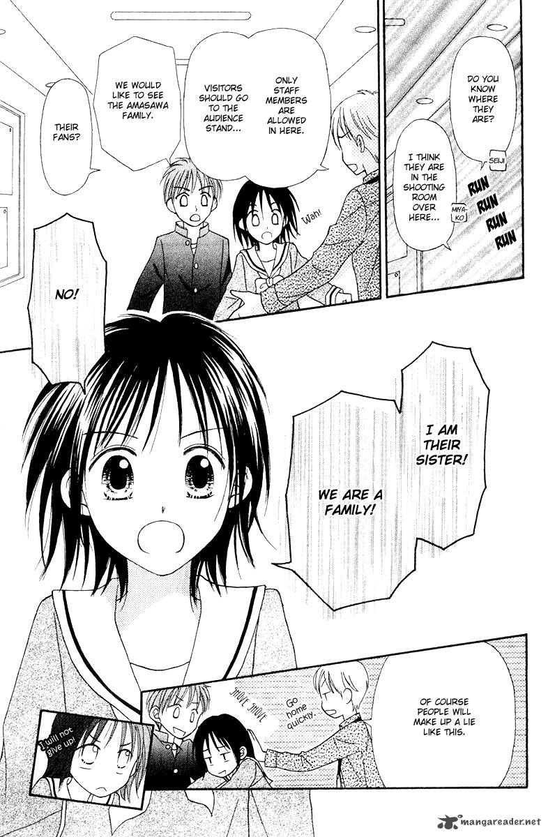 Sora No Mannaka Chapter 6 Page 82