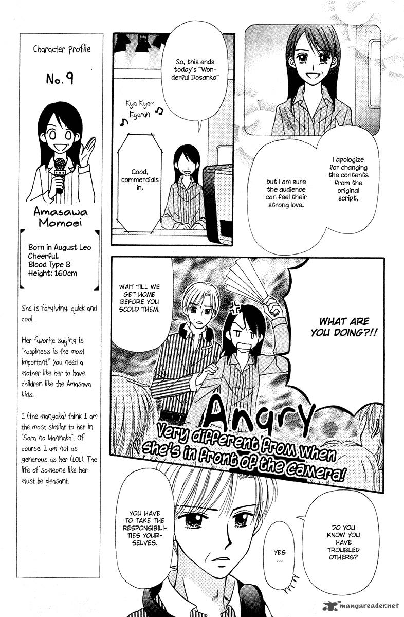 Sora No Mannaka Chapter 6 Page 94