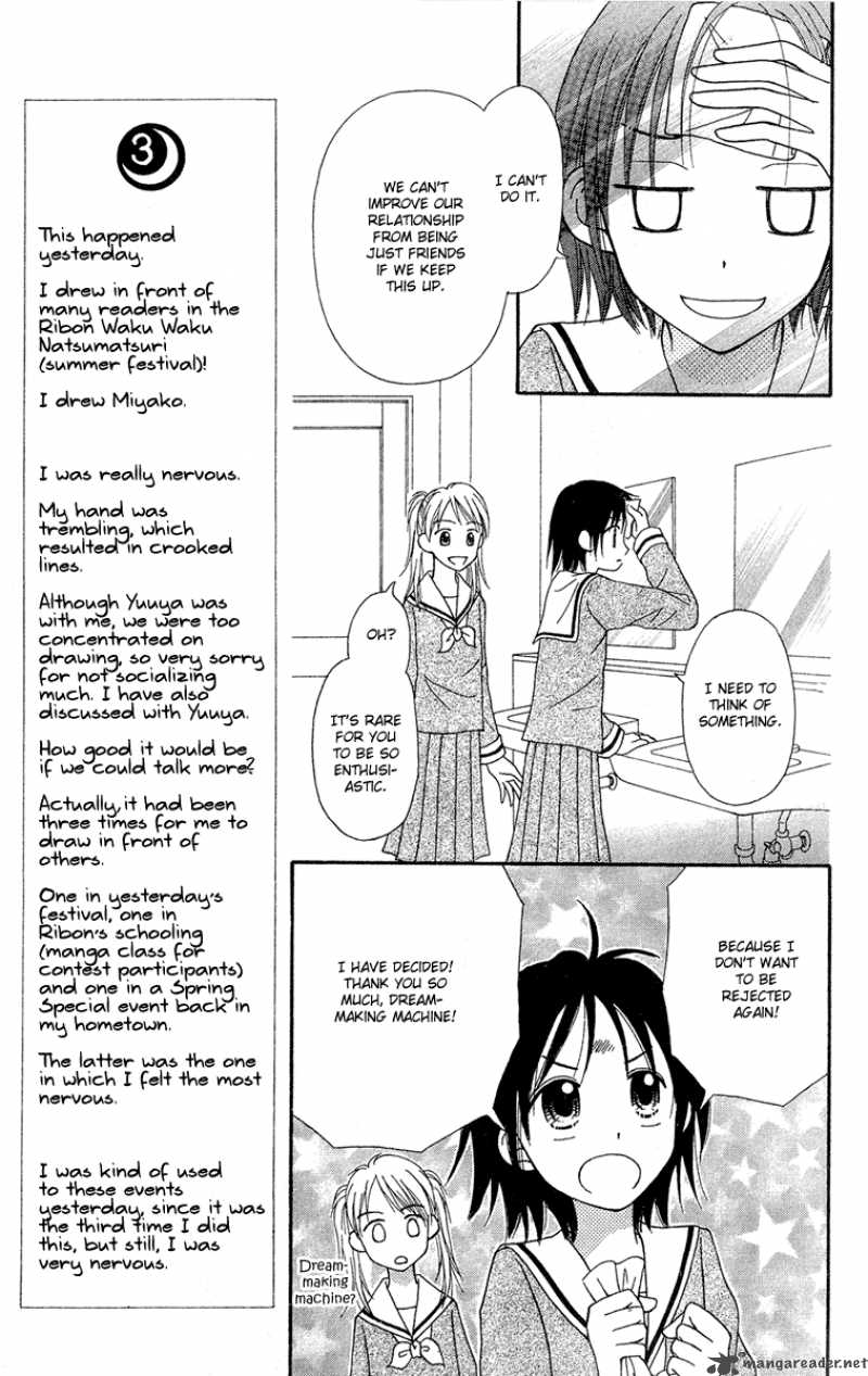 Sora No Mannaka Chapter 7 Page 10
