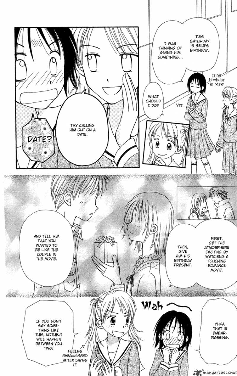 Sora No Mannaka Chapter 7 Page 11