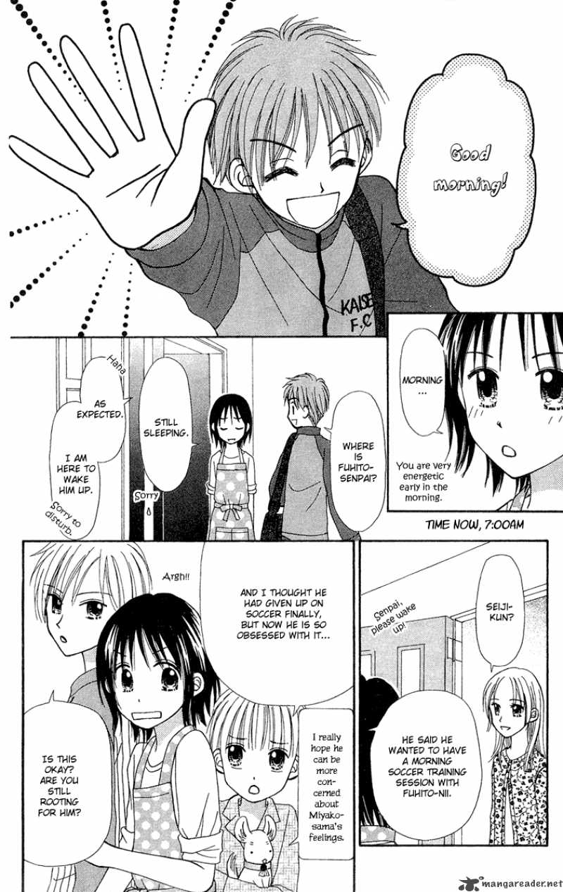 Sora No Mannaka Chapter 7 Page 13