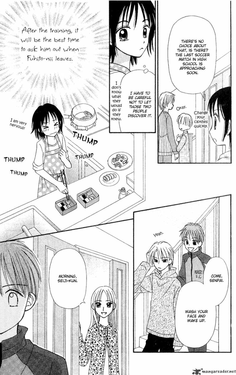 Sora No Mannaka Chapter 7 Page 14