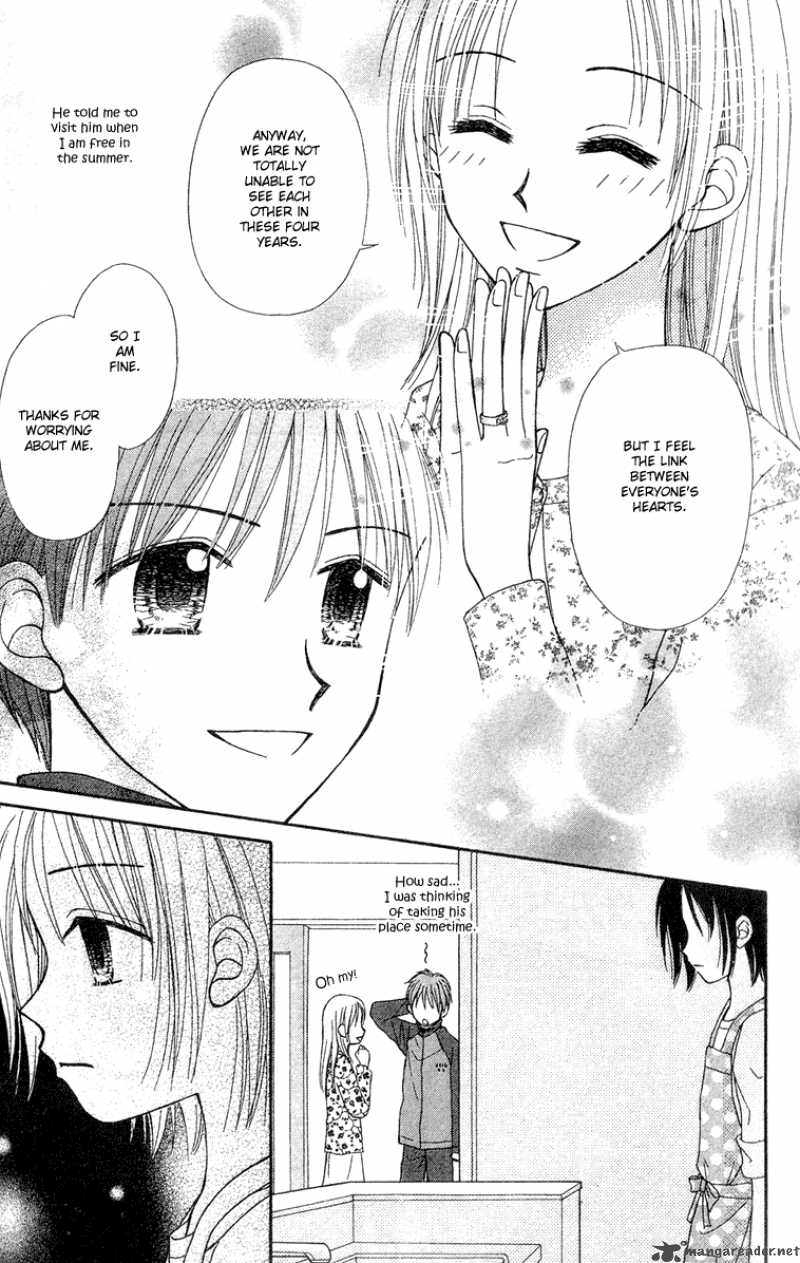Sora No Mannaka Chapter 7 Page 16