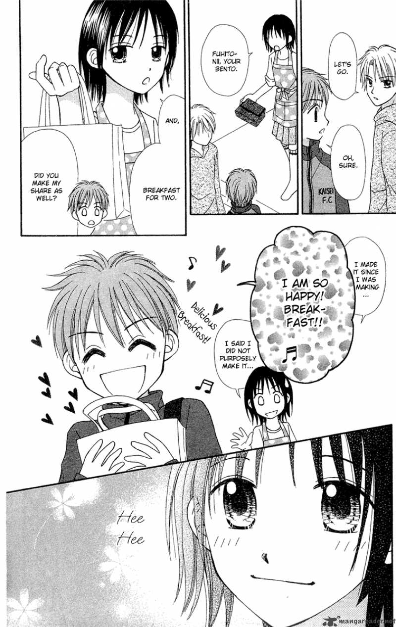 Sora No Mannaka Chapter 7 Page 17
