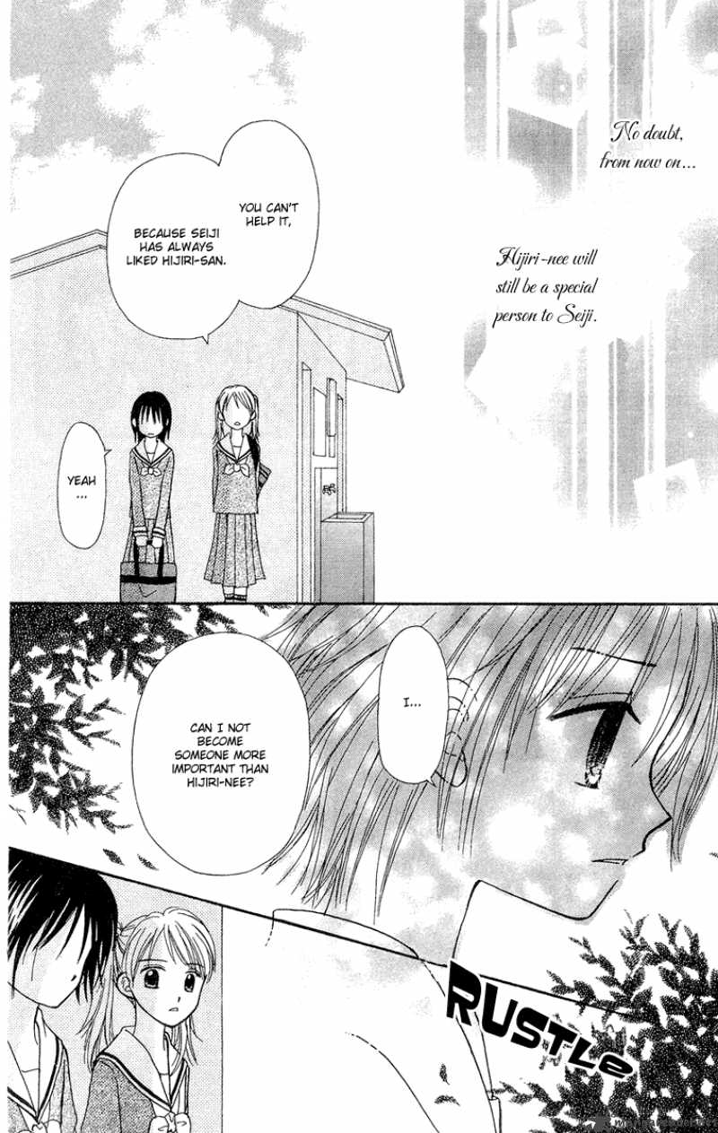 Sora No Mannaka Chapter 7 Page 21