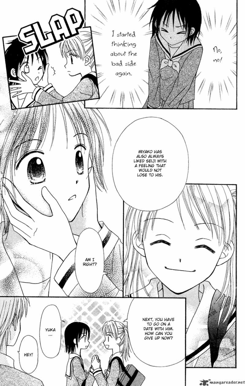 Sora No Mannaka Chapter 7 Page 22