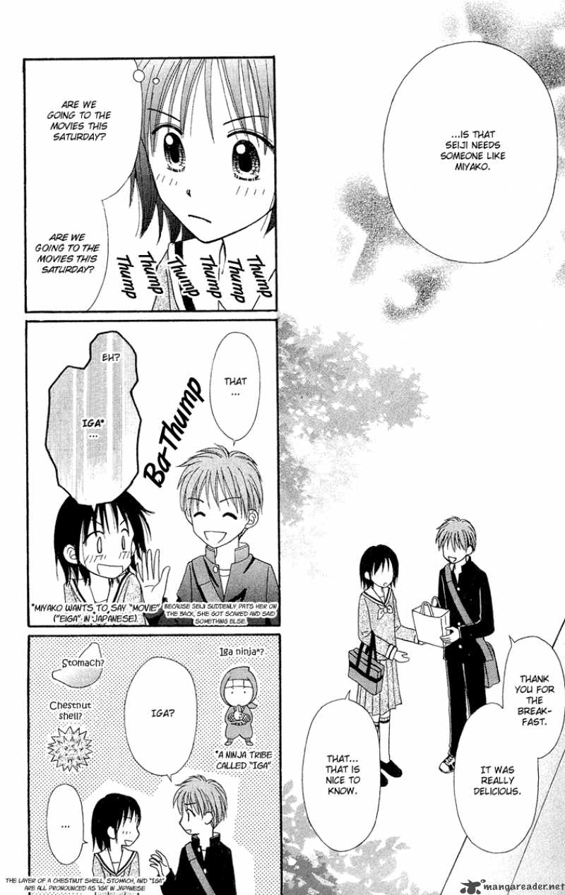 Sora No Mannaka Chapter 7 Page 25