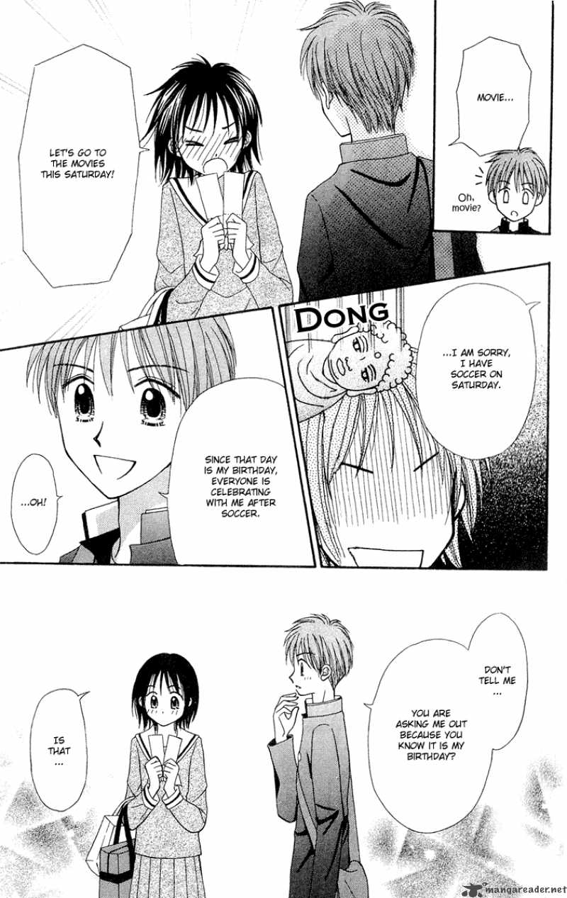 Sora No Mannaka Chapter 7 Page 26