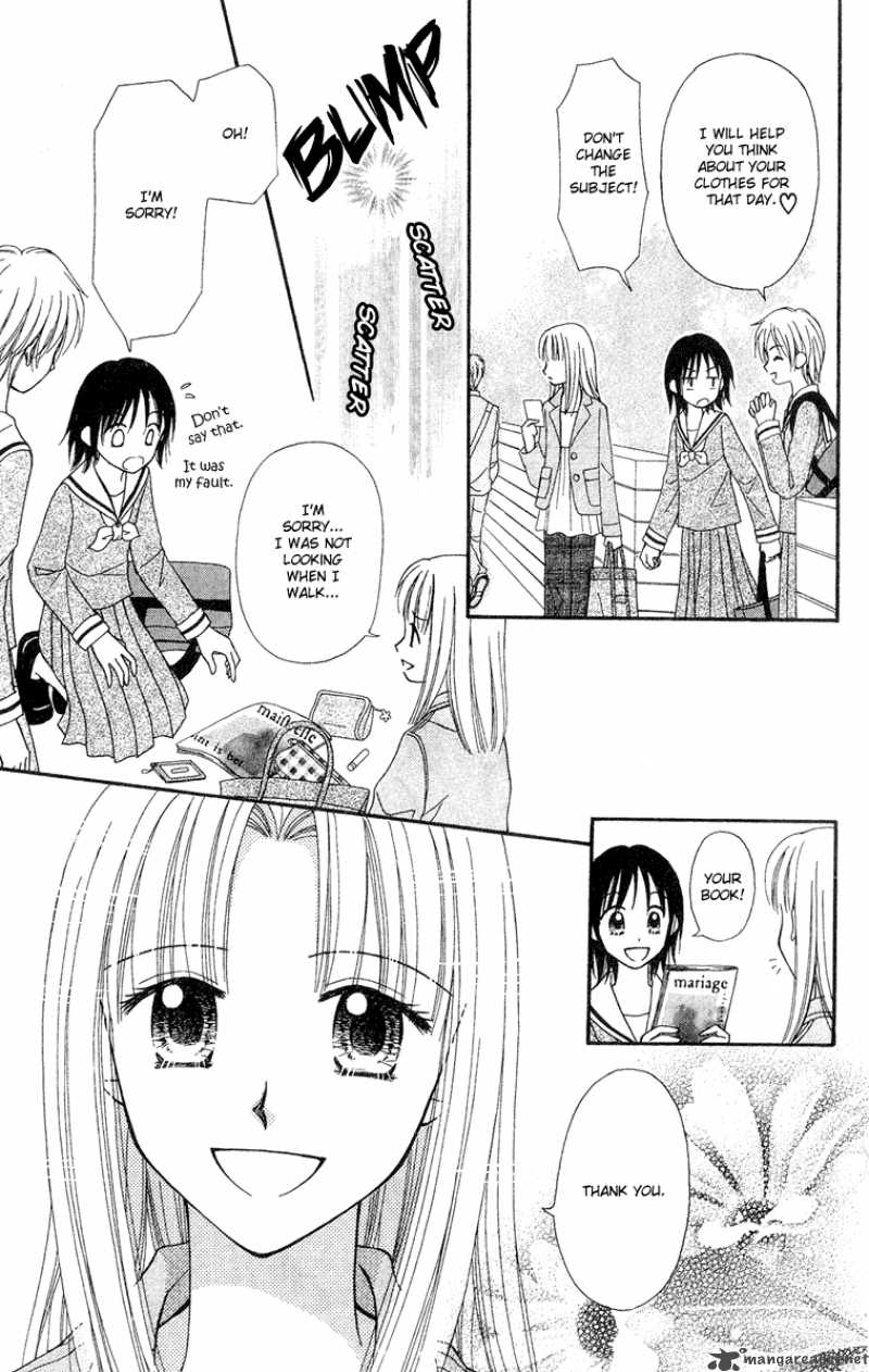 Sora No Mannaka Chapter 7 Page 32