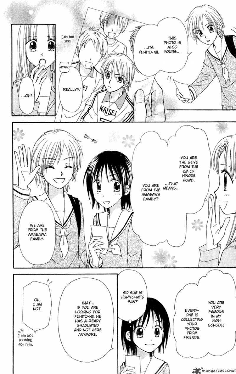 Sora No Mannaka Chapter 7 Page 33