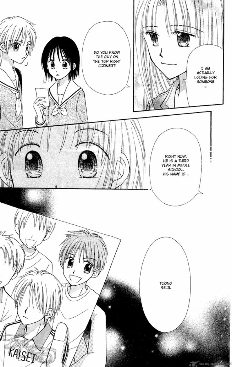 Sora No Mannaka Chapter 7 Page 34