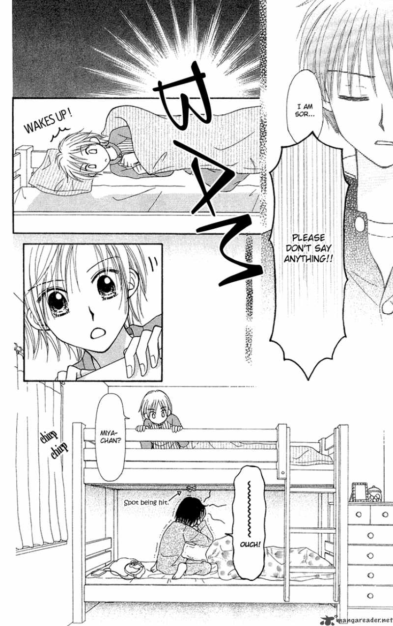 Sora No Mannaka Chapter 7 Page 5