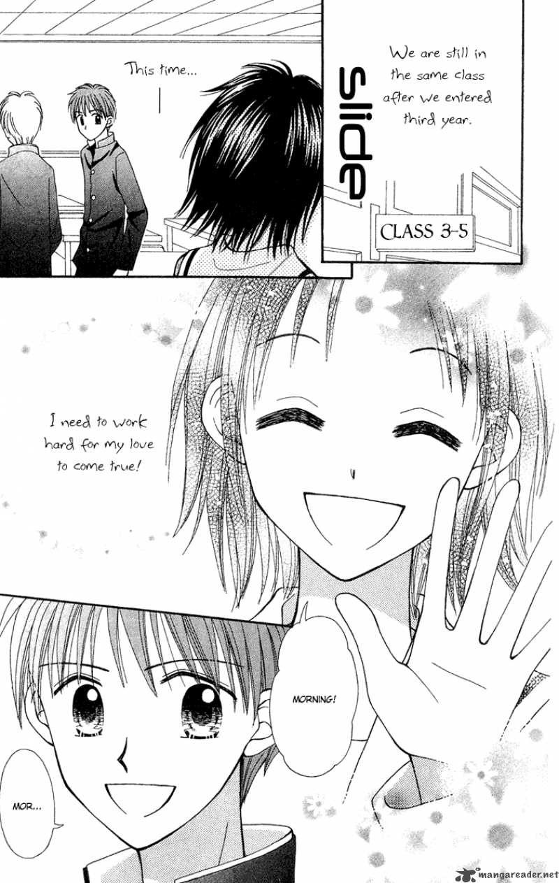 Sora No Mannaka Chapter 7 Page 8