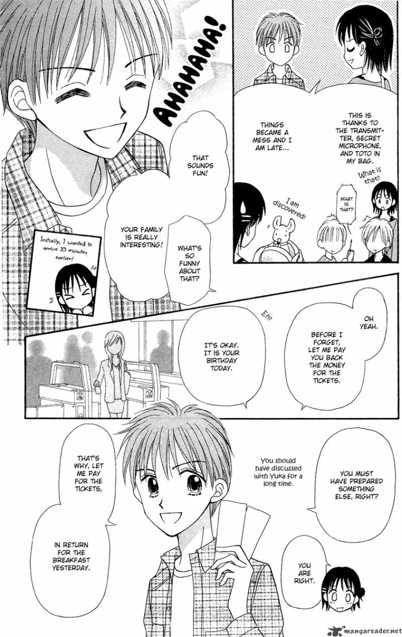 Sora No Mannaka Chapter 8 Page 10