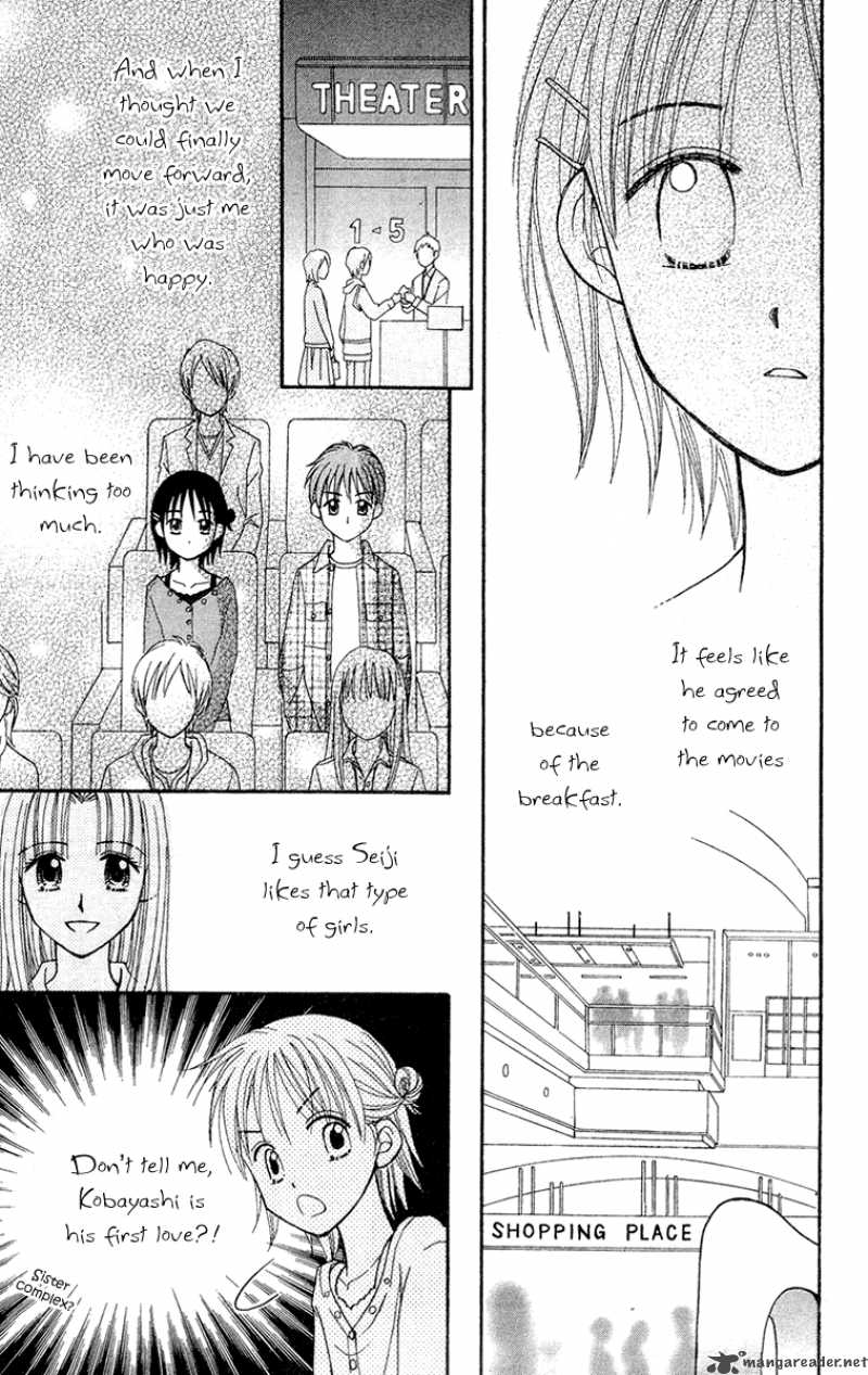 Sora No Mannaka Chapter 8 Page 11