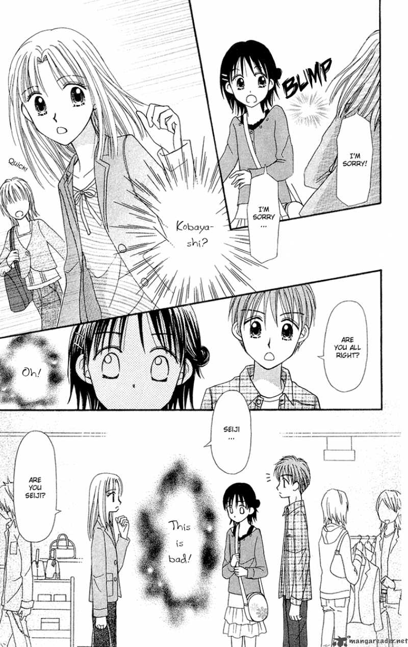 Sora No Mannaka Chapter 8 Page 15