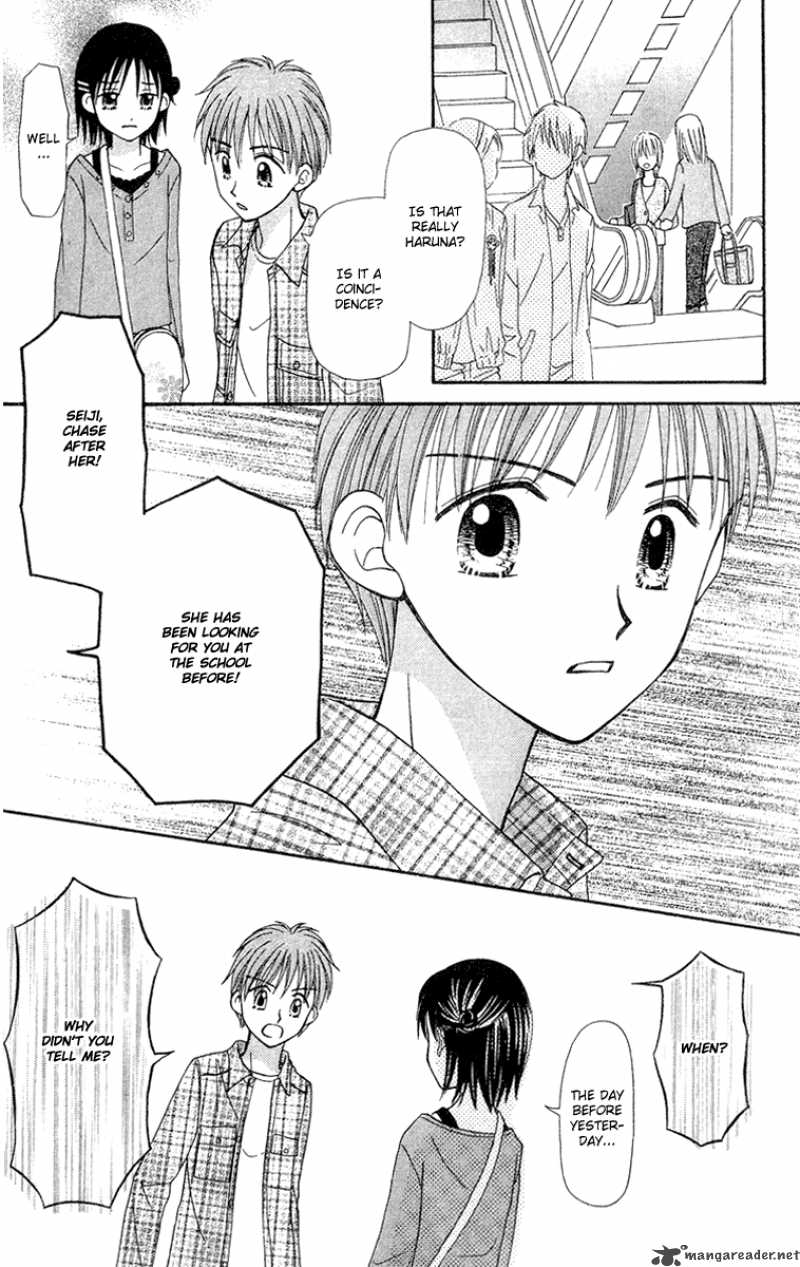Sora No Mannaka Chapter 8 Page 17