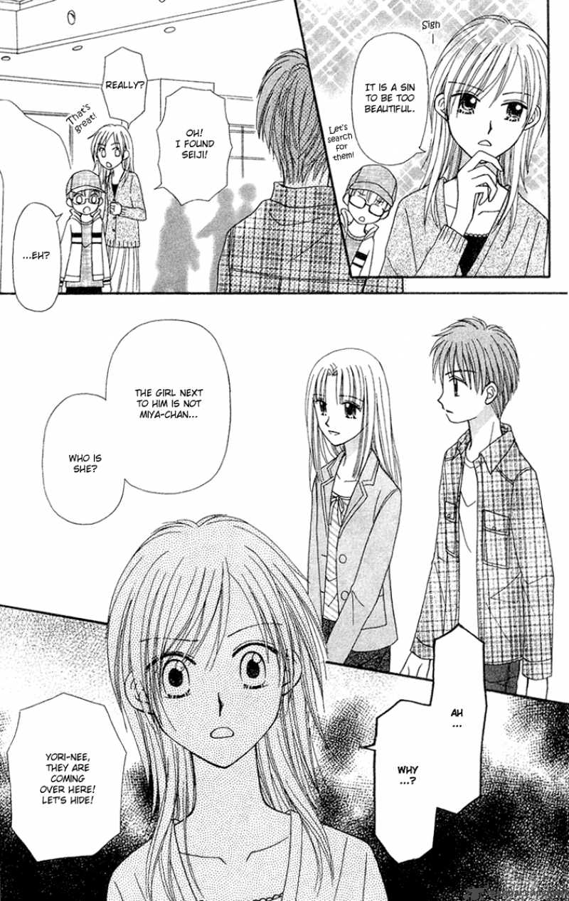 Sora No Mannaka Chapter 8 Page 21