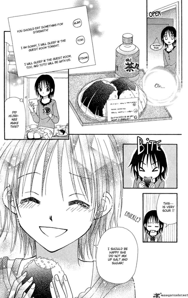 Sora No Mannaka Chapter 8 Page 31