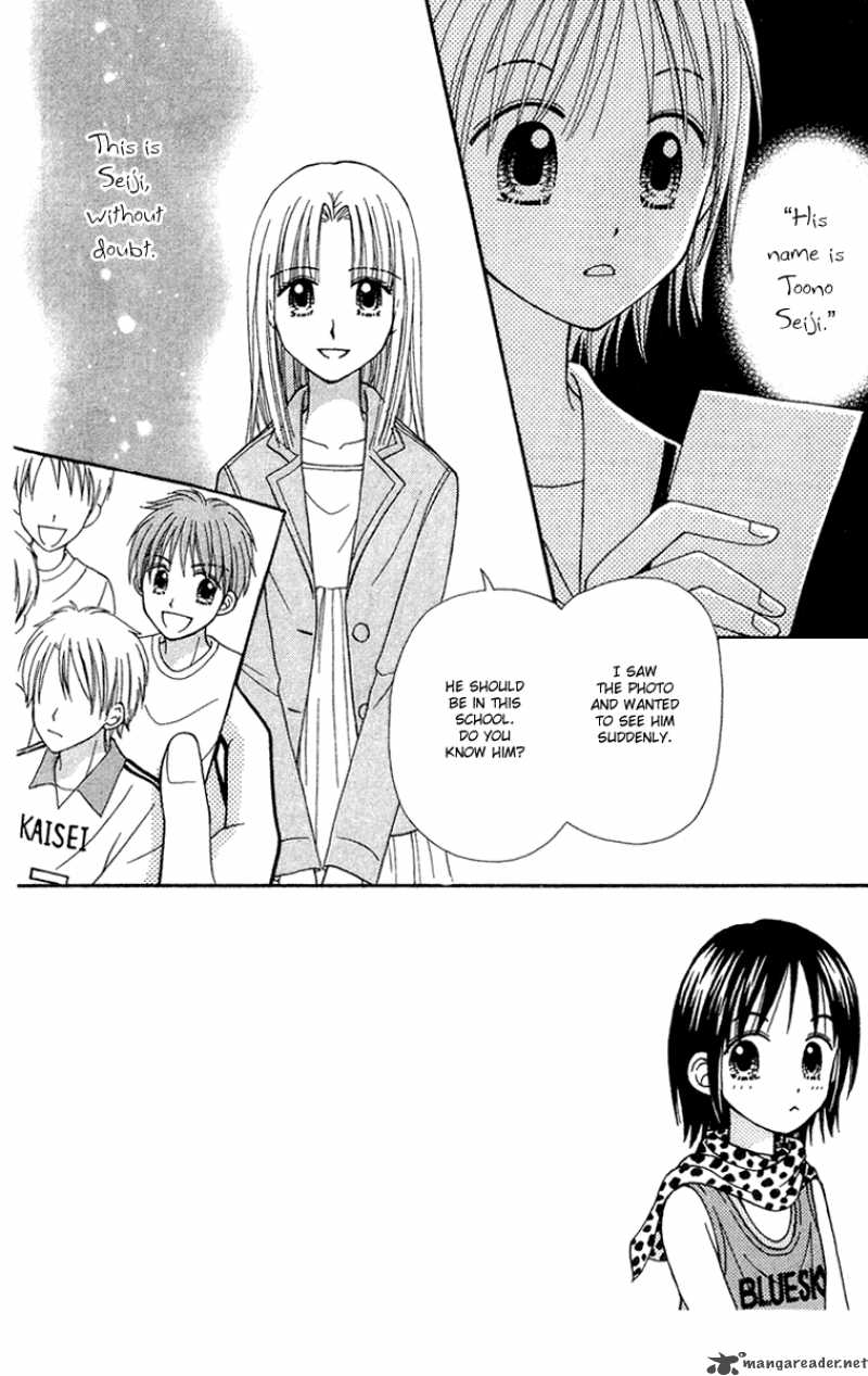Sora No Mannaka Chapter 8 Page 4