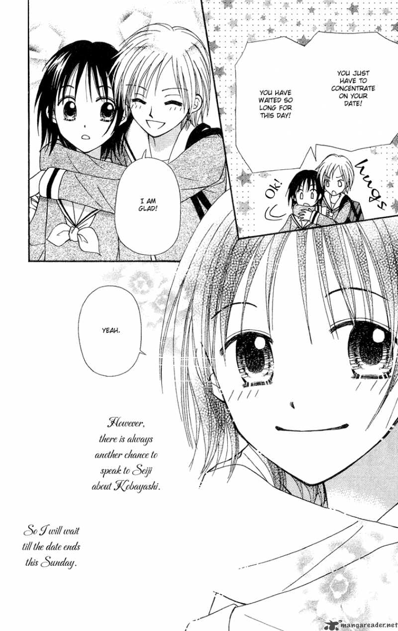 Sora No Mannaka Chapter 8 Page 8