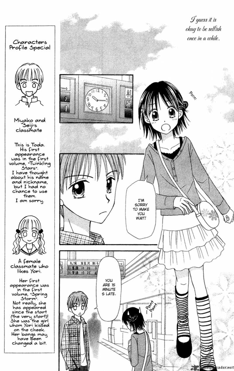 Sora No Mannaka Chapter 8 Page 9