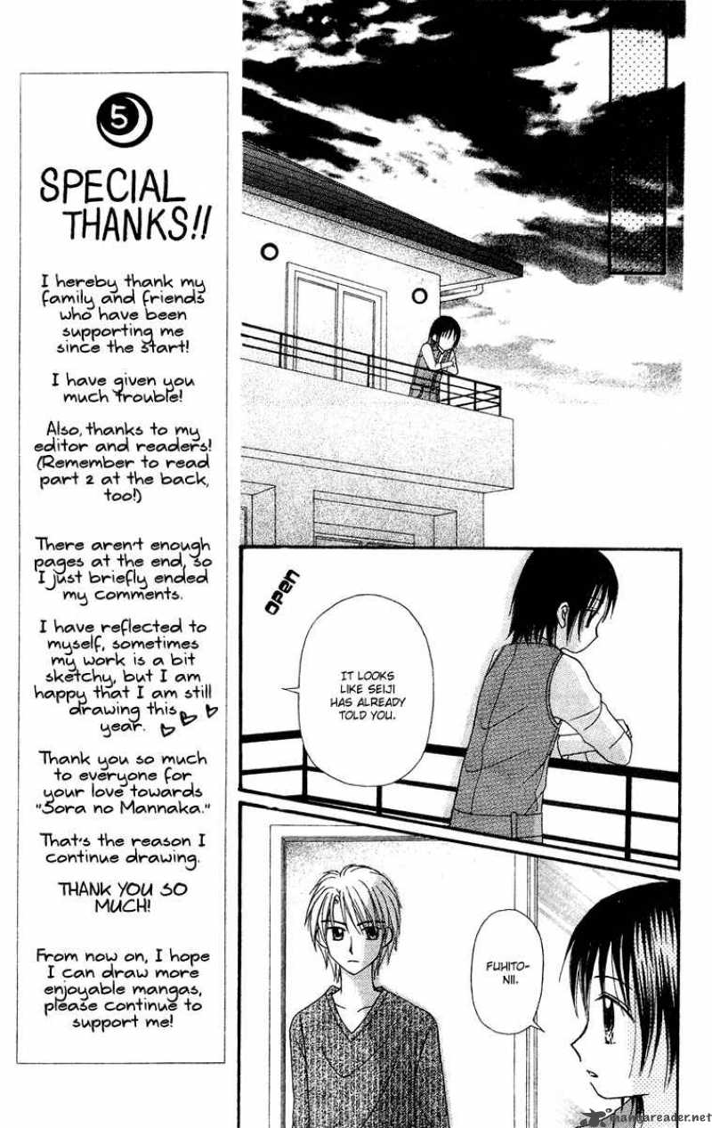 Sora No Mannaka Chapter 9 Page 11