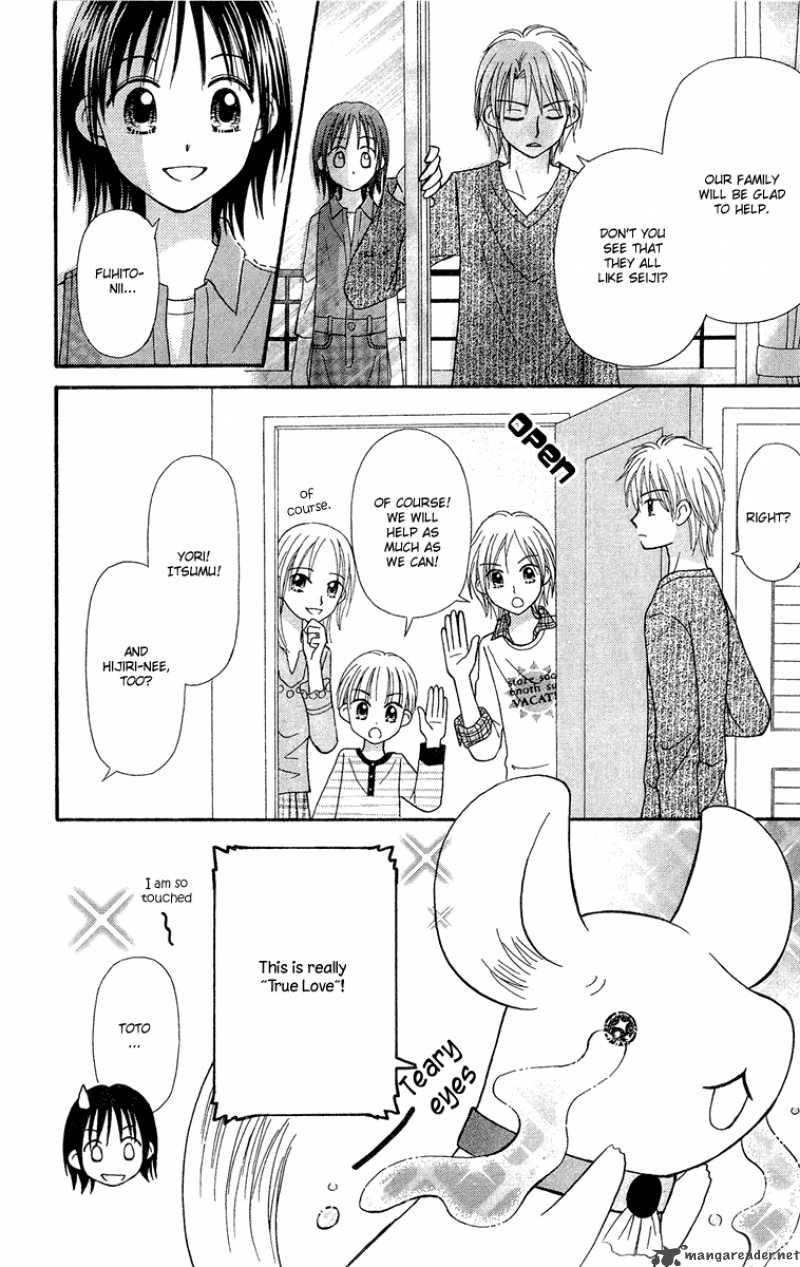 Sora No Mannaka Chapter 9 Page 16