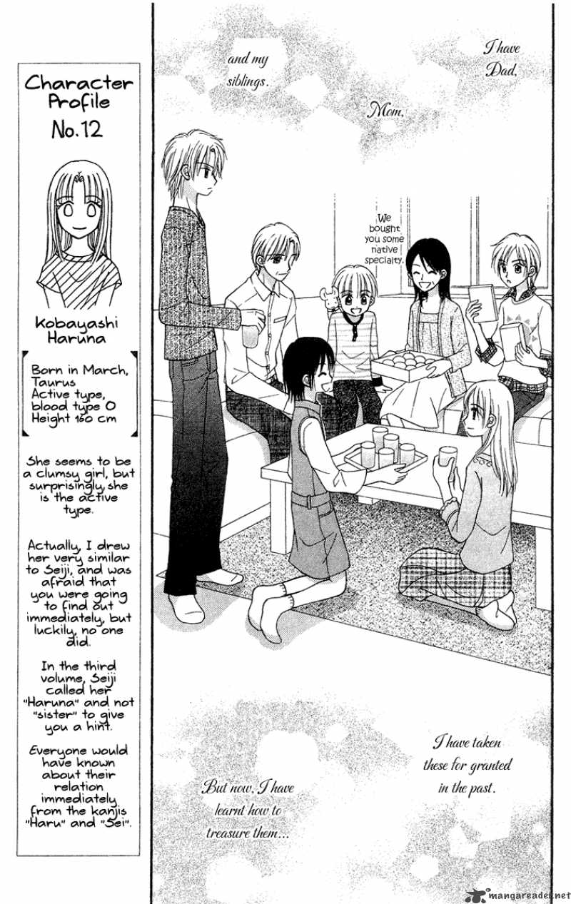 Sora No Mannaka Chapter 9 Page 19