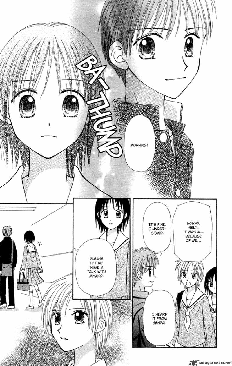 Sora No Mannaka Chapter 9 Page 5
