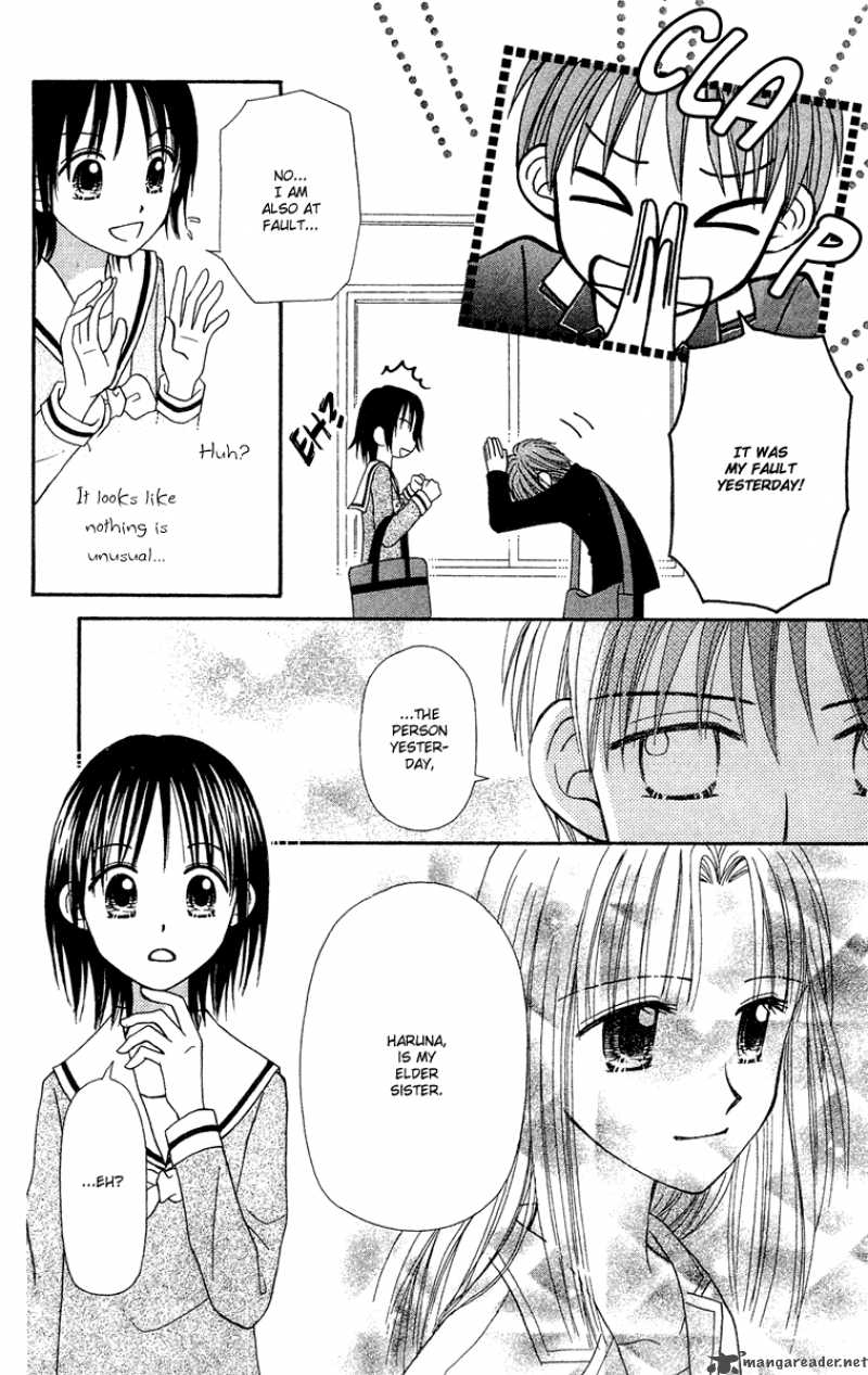 Sora No Mannaka Chapter 9 Page 6