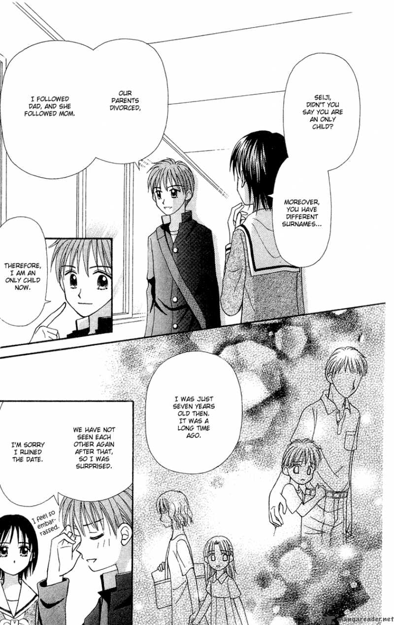 Sora No Mannaka Chapter 9 Page 7