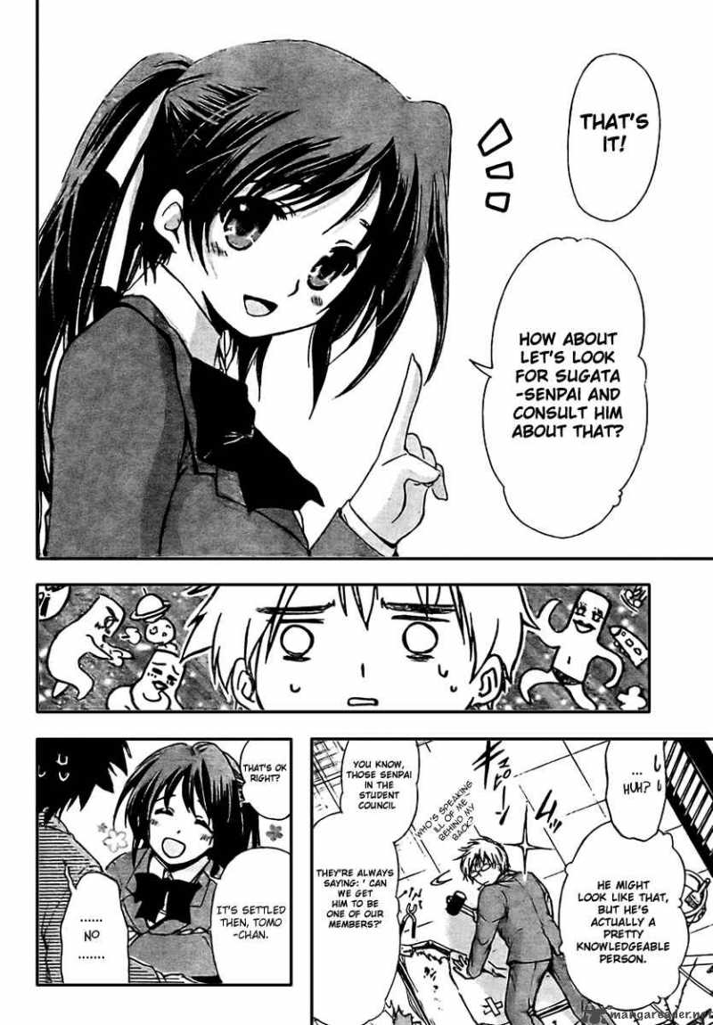 Sora No Otoshimono Chapter 1 Page 19